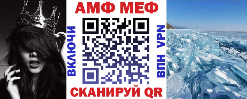 купить   Дыгулыбгей  blacksprut ССЫЛКА  Амфетамин VHQ 