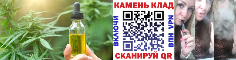 Cannafood марихуана Дыгулыбгей