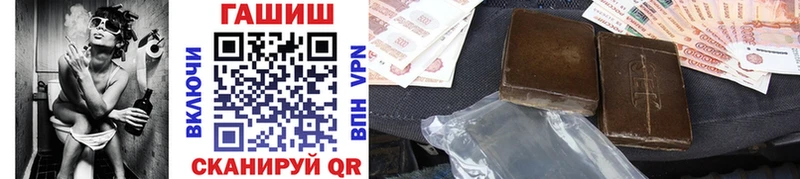 Гашиш VHQ  где купить наркоту  Дыгулыбгей 