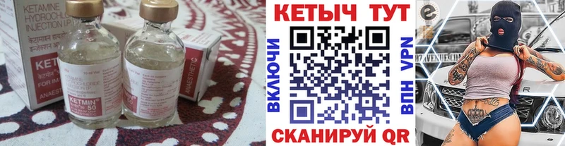 КЕТАМИН ketamine  сколько стоит  Дыгулыбгей 