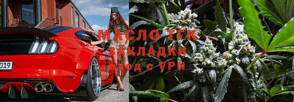 первитин Зеленодольск