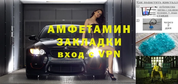 трава Кулебаки
