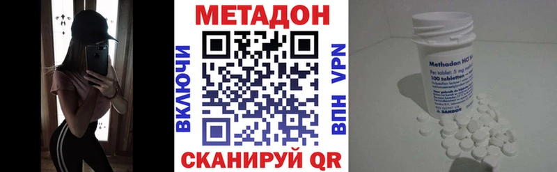 МЕГА ССЫЛКА  Дыгулыбгей  МЕТАДОН белоснежный  сколько стоит 