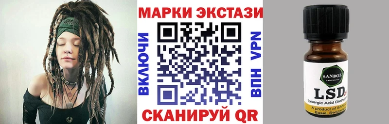 KRAKEN ONION  Дыгулыбгей  Марки NBOMe 1500мкг 