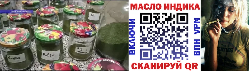 Дистиллят ТГК жижа  Дыгулыбгей 